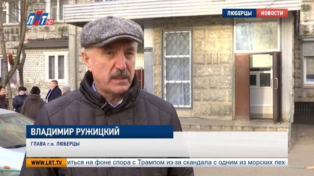 В МКД округа меняют лифты смотреть онлайн