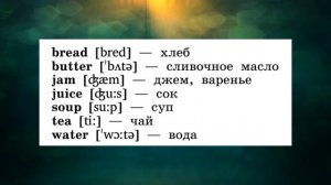 Rainbow English 4-1, Unit 4 Step 3, Английский язык 4 класс ч.1, Афанасьева.