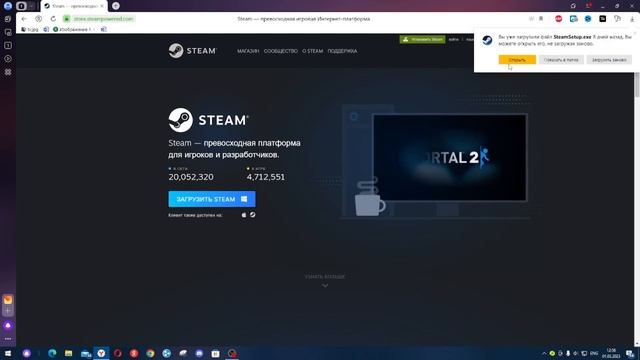 Как скачать и установить Steam на ПК | Выдает ошибку | 2023-2024
