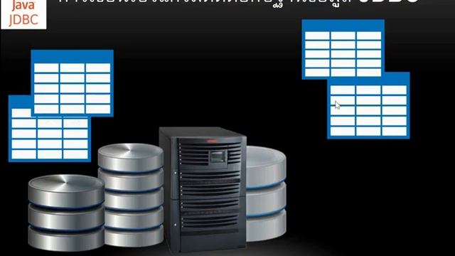 ทำความรู้จักกับ JAVA Connect JDBC Database Training смотреть онлайн