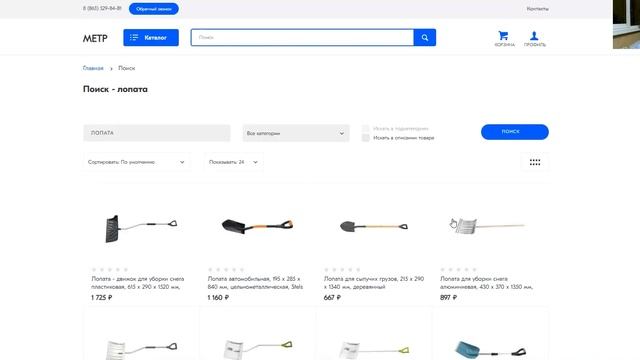 Конструктор фидов для товарных дополнений Яндекс Директ смотреть онлайн