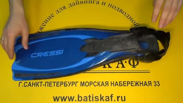 Ласты Cressi Reaction открытая пятка смотреть онлайн