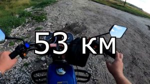 Сколько проедет мопед альфа на резерве?