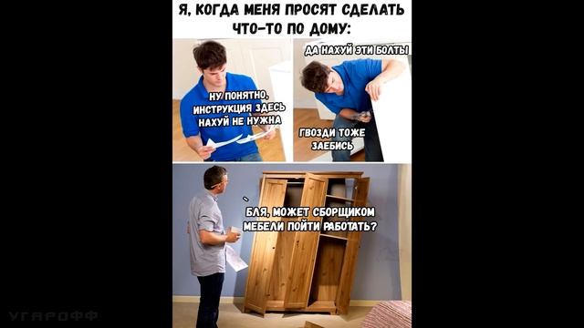 Лютые приколы .Когда ждал жену у магазина.Угарные мемы смотреть онлайн