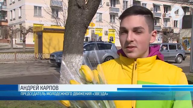Цветочная акция в Тирасполе смотреть онлайн