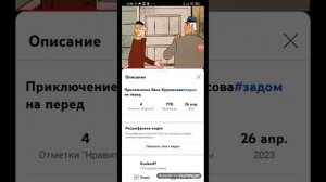Вася  куралесов  задом наперëд