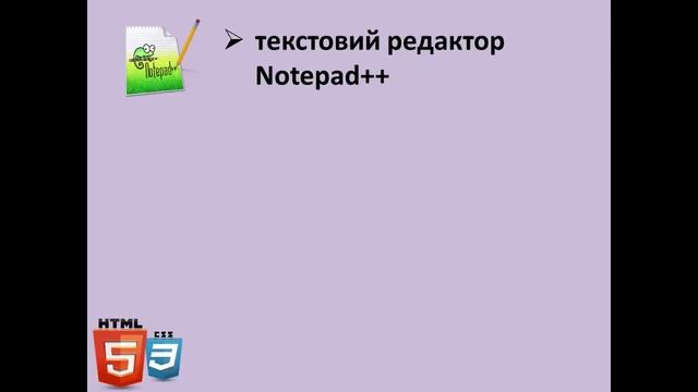 Програмне забезпечення, необхідне для веб-розробки смотреть онлайн