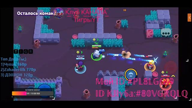 ♧◇♤BRAWL STARS◇♡♤СТРИМ БРАВЛ СТАРС•°•ПРИМУ В ДРУЗЬЯ•°•♧♧♧ИГРАЮ С ПОДПИСЧИКАМИ НА КУБКИ И В ДРУЖКИ♤♤ смотреть онлайн