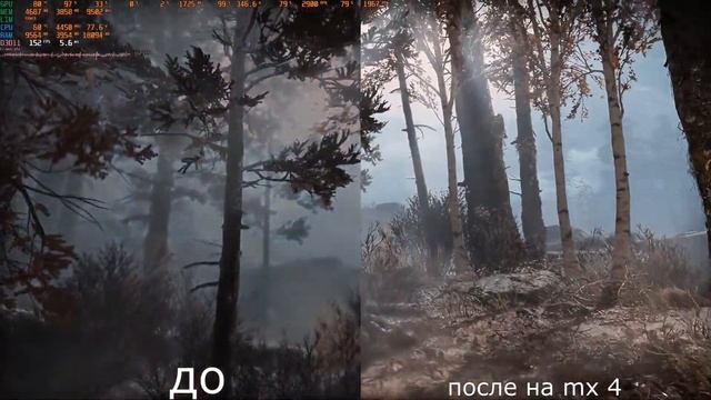 Laird 607 против MX4 через медные пластины на огненных Gainward Phoenix 3080 Ti . смотреть онлайн