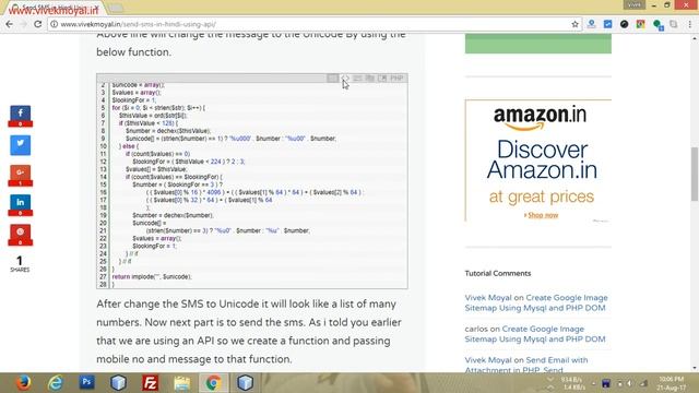 Send SMS in Hindi Using PHP API смотреть онлайн