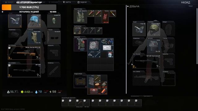 Escape from Tarkov фарм по лайту Таможня и не только смотреть онлайн