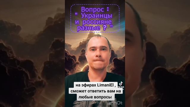 Чем отличается Россия и Украина. смотреть онлайн