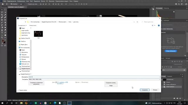 Как адаптировать фотографии для Вконтакте смотреть онлайн