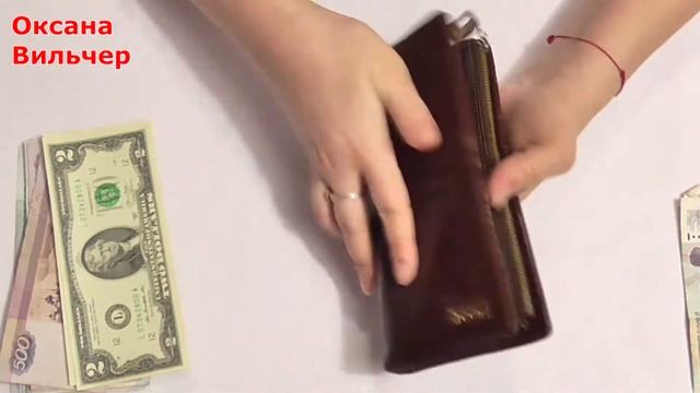 Женский кошелек с Алиэкспресс смотреть онлайн