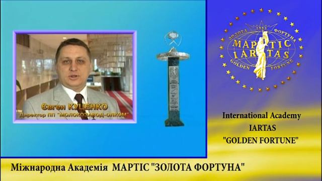 ПП «Молокозавод – Олком». «Золота Фортуна» Академія смотреть онлайн