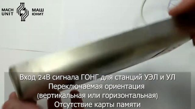 Индикатор точечный МЮ.ИТ.02.20 смотреть онлайн