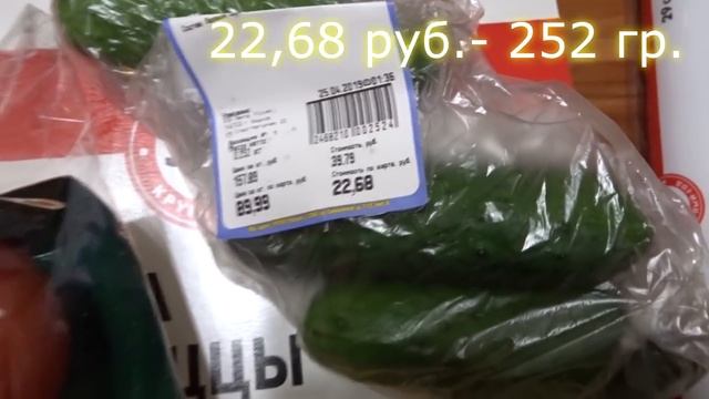 Закупка продуктов / Цены на продукты в Московской области смотреть онлайн