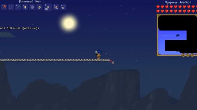 Terraria 1.2.2 (Гайд и Lets Play) Эпизод 13. Летающие острова. смотреть онлайн