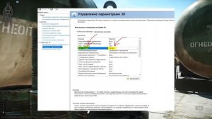 Делаем 2к | 4к разрешение на мониторе FullHD | в игре ТАРКОВ и других
