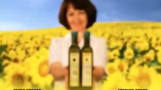 Масло Краснодарское элитное смотреть онлайн