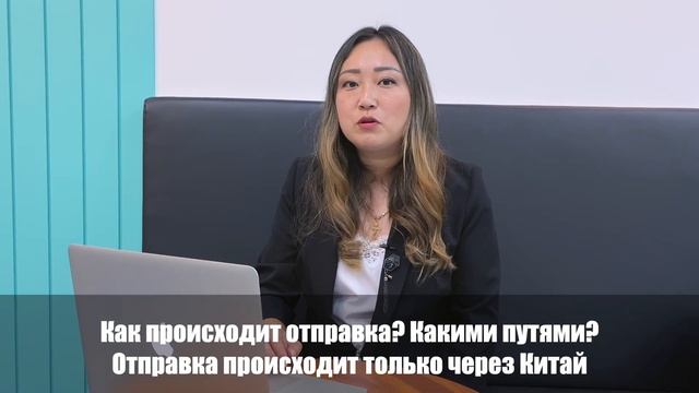 ЭКСПОРТ АВТО ИЗ ЮЖНОЙ КОРЕИ ДО КЫРГЫЗСТАНА смотреть онлайн
