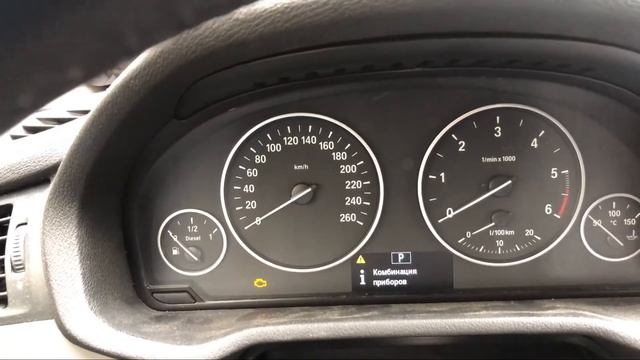 Установка Entrynav на BMW X3 F25/installing Entrynav On Bmw X3 F25