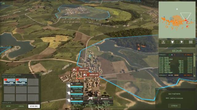Wargame Red Dragon  10 vs 10  СССР. Мотострелки в бою.
