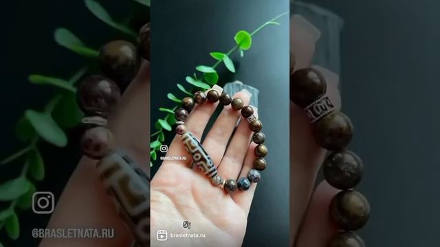 Для УДАЧИ и УСПЕХА! #браслеты #чекеры #нумеролог #нумерологиядляжизни #браслетыизнатуральныхкамней смотреть онлайн