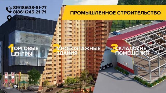 Мастер Строй - видео презентация компании смотреть онлайн