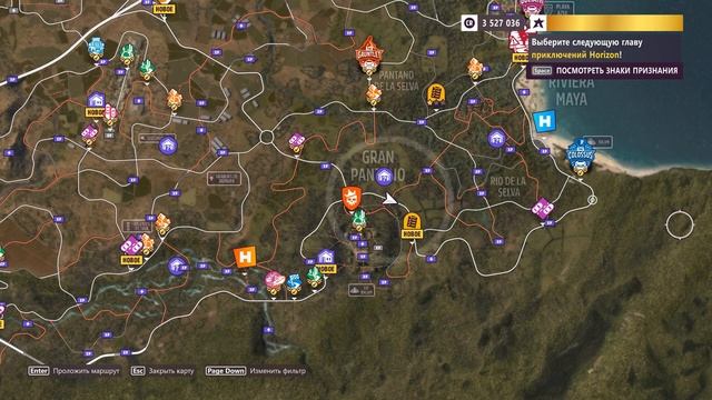 FORZA HORIZON 5 #19 В ДЖУНГЛИ