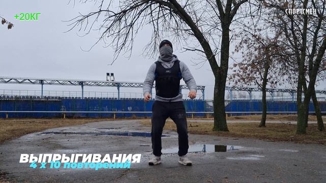 ТРЕНИРОВКА НОГ. ДЕНЬ 204!!! смотреть онлайн