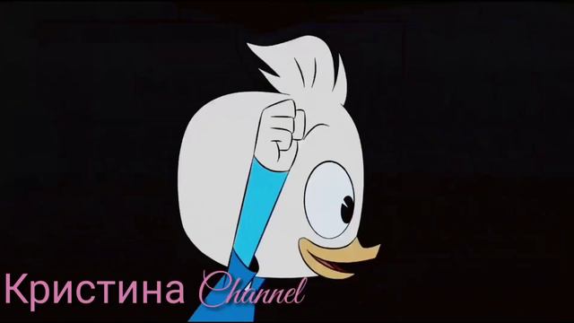 Утиные истории. ВиллПон"Идиоты" смотреть онлайн