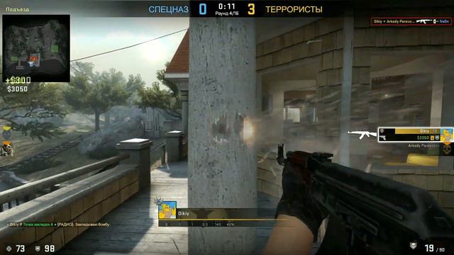 Куда молодой идёт? | CS GO смотреть онлайн