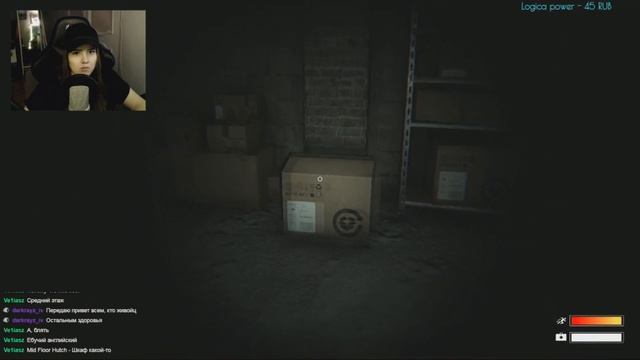 ШЕПЧЕТ НА УШКО смотреть онлайн