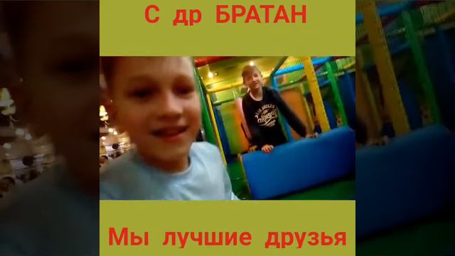 VLOG:День Рождения моего братана!!)) смотреть онлайн