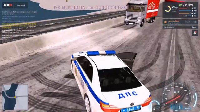 ДПС ГРК (NEXT RP). КОСМОНАВТ #107 (для форума) смотреть онлайн