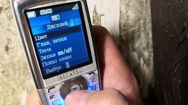 ALCATEL ONE TOUCH 757, выпуск 2004 год, старый мобильный телефон, он работает! смотреть онлайн