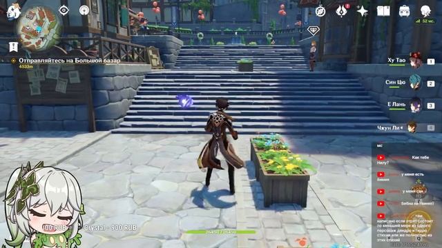 36☆ В ОБНОВЛЁННОЙ БЕЗДНЕ ГЕНШИН ИМПАКТ / GENSHIN IMPACT 3.2 СТРИМ смотреть онлайн