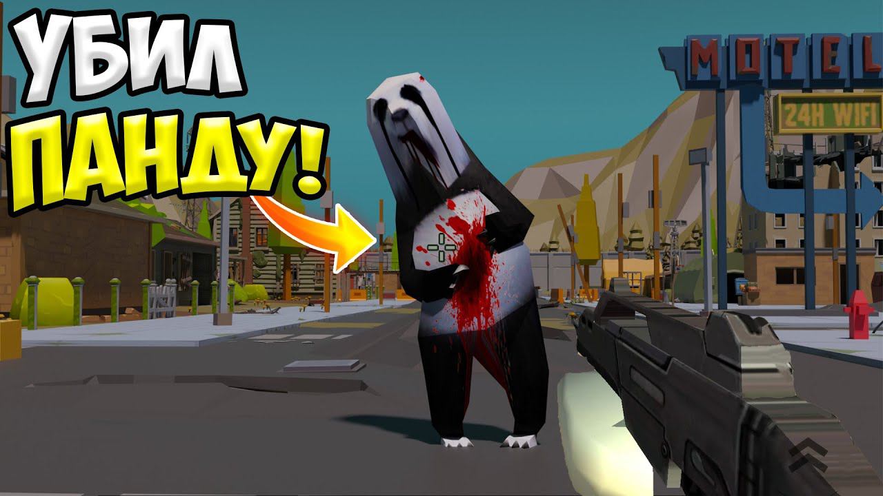 как убить 3 ФАЗУ ЖУТКОЙ ПАНДЫ в ЧИКЕН ГАН?! *это жесть* МИФЫ ЧИКЕН ГАН смотреть онлайн