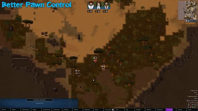 Моды для Rimworld, - совместимые со сборкой HSK смотреть онлайн