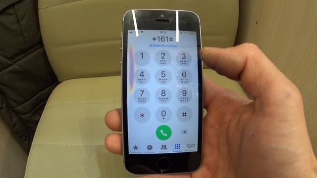 как узнать свой номер телефона на мобильном телефоне? смотреть онлайн