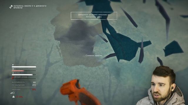 УМИРАЮ ОТ ЖАРЫ ЗИМОЙ смотреть онлайн