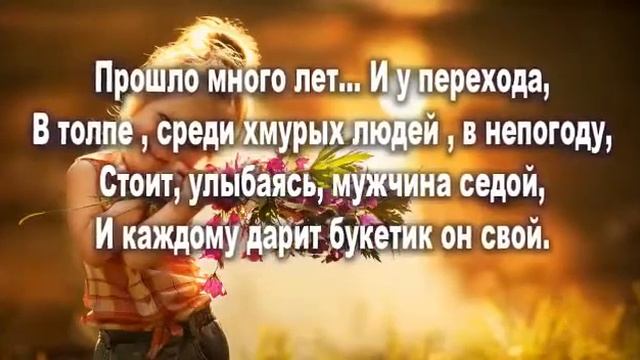 Анна Степанюк, женщина счастья корзину держала смотреть онлайн