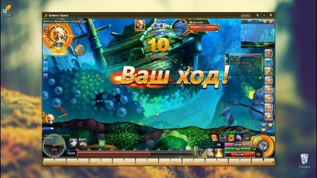 Бумз 3! Прохождение логова "Морской черт" на 3☆|4☆|5☆ звёзд!! Brilliant, Fortowiy, Krasavec смотреть онлайн