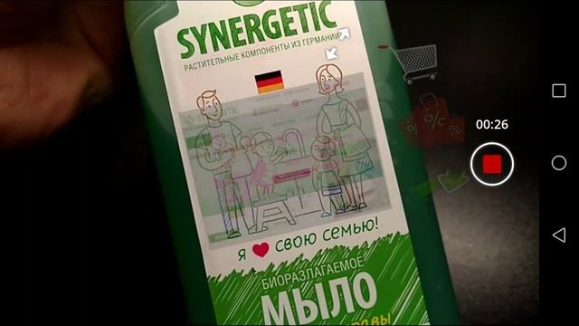 Этикетка с дополненной реальностью. Виртуальные кнопки любого назначения смотреть онлайн