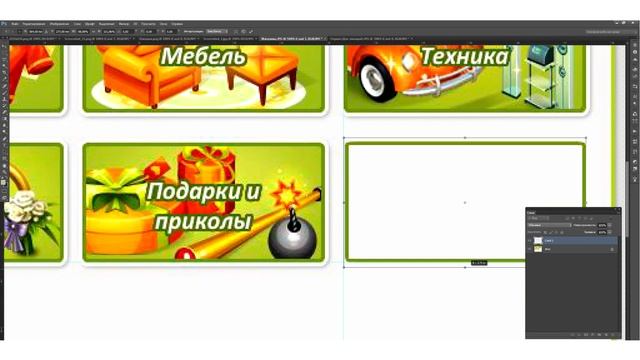 #АВАТАРИЯ || Уроки Фотошопа #2 - Создание локации смотреть онлайн