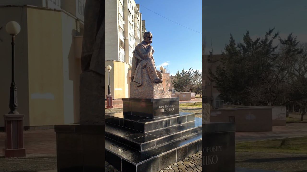 Евпатория, памятник Т.Г. Шевченко. #shotrs #евпатория #февраль2024 смотреть онлайн