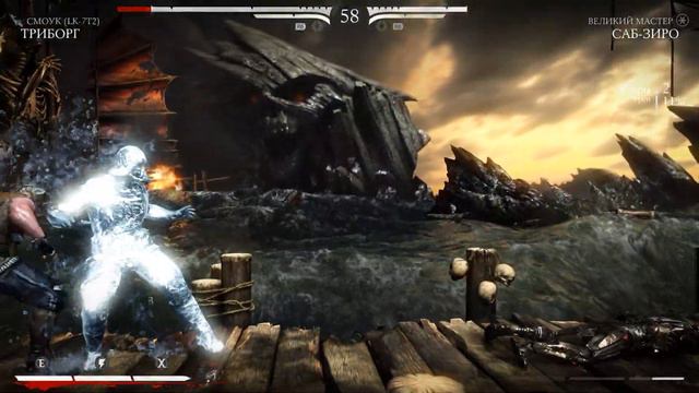 Бой в Mortal Kombat XL. Смоук - Саб-Зиро. смотреть онлайн