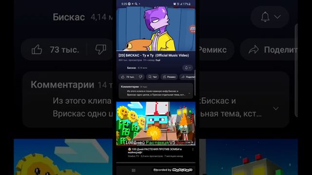 это Симба?!??!в песне ту и ту!??!??! смотреть онлайн