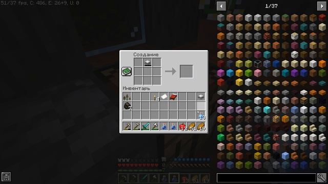 Lp. Реализм #2 ЧИСТАЯ ВОДА · Майнкрафт